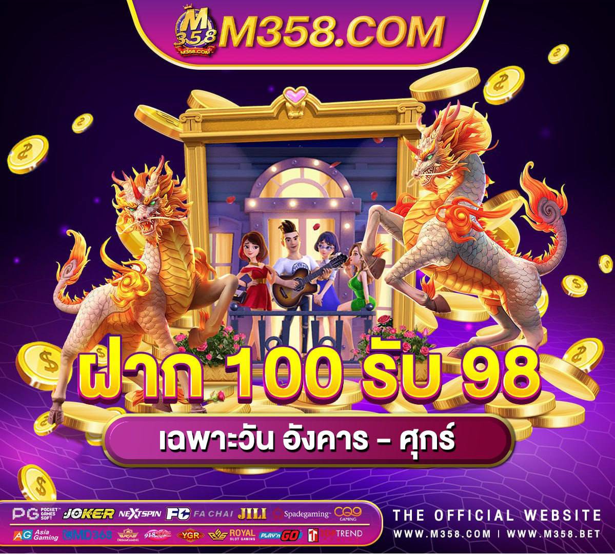 เปิดบัญชีสกุลเงิน วิธี หาเงิน ใน เกม